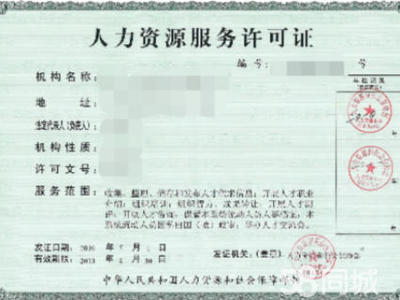 江漢區(qū)與江岸區(qū)公司注銷及人力資源服務(wù)快速辦理指南