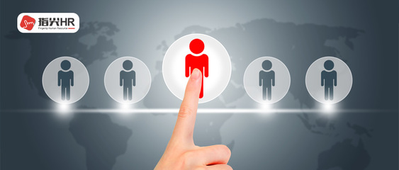 河南人事代理與人力資源服務(wù) 助力企業(yè)高效管理與人才發(fā)展