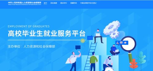 2022屆?？谑懈咝．厴I生檔案查詢與就業指導指南