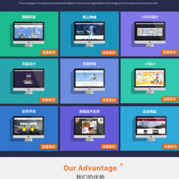 精品企業(yè)網(wǎng)站定制開發(fā) 打造專業(yè)官網(wǎng)，驅(qū)動網(wǎng)絡(luò)技術(shù)賦能