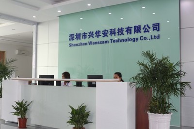 深圳市興華安科技有限公司 專注于網(wǎng)絡(luò)技術(shù)開發(fā)的創(chuàng)新力量