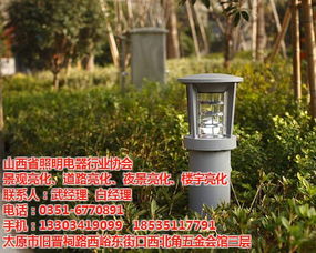 朔州歐式草坪燈報(bào)價(jià)與市場動(dòng)向分析